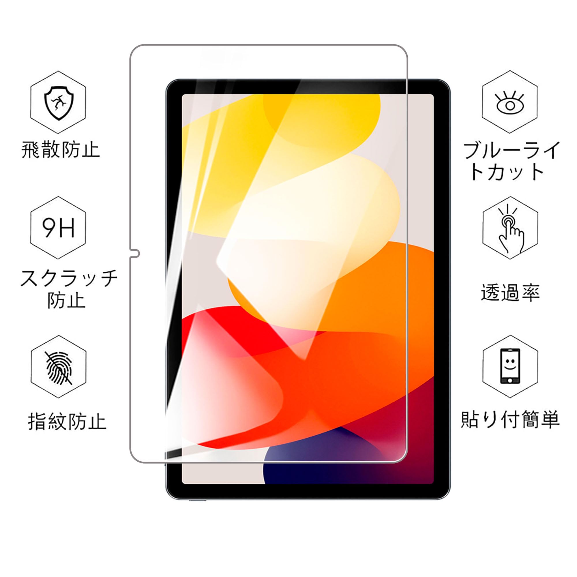 Redmi Pad SE(11インチ•グラファイトグレー)+純正強化保護フィルム Xiaomi Redmi Pad SE フィルム 11インチ 8.7インチ タブレット