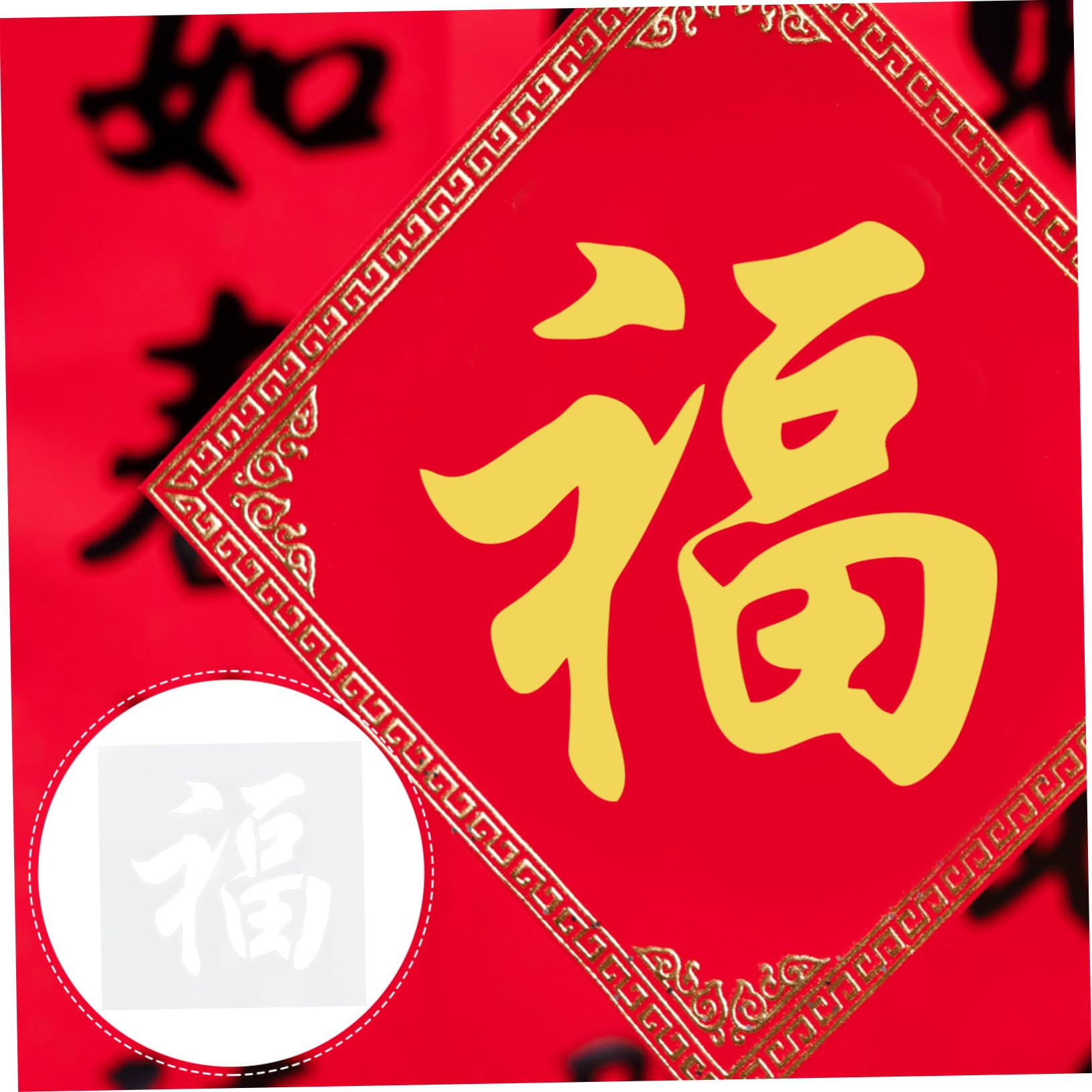 Operitacx 3 Pièces Modèle de mot Fu pochoir mot chinois fu modèle d'art chinois modèle pochoir lettre décoration moule gateau modèle d'aérographe s l'animal de compagnie
