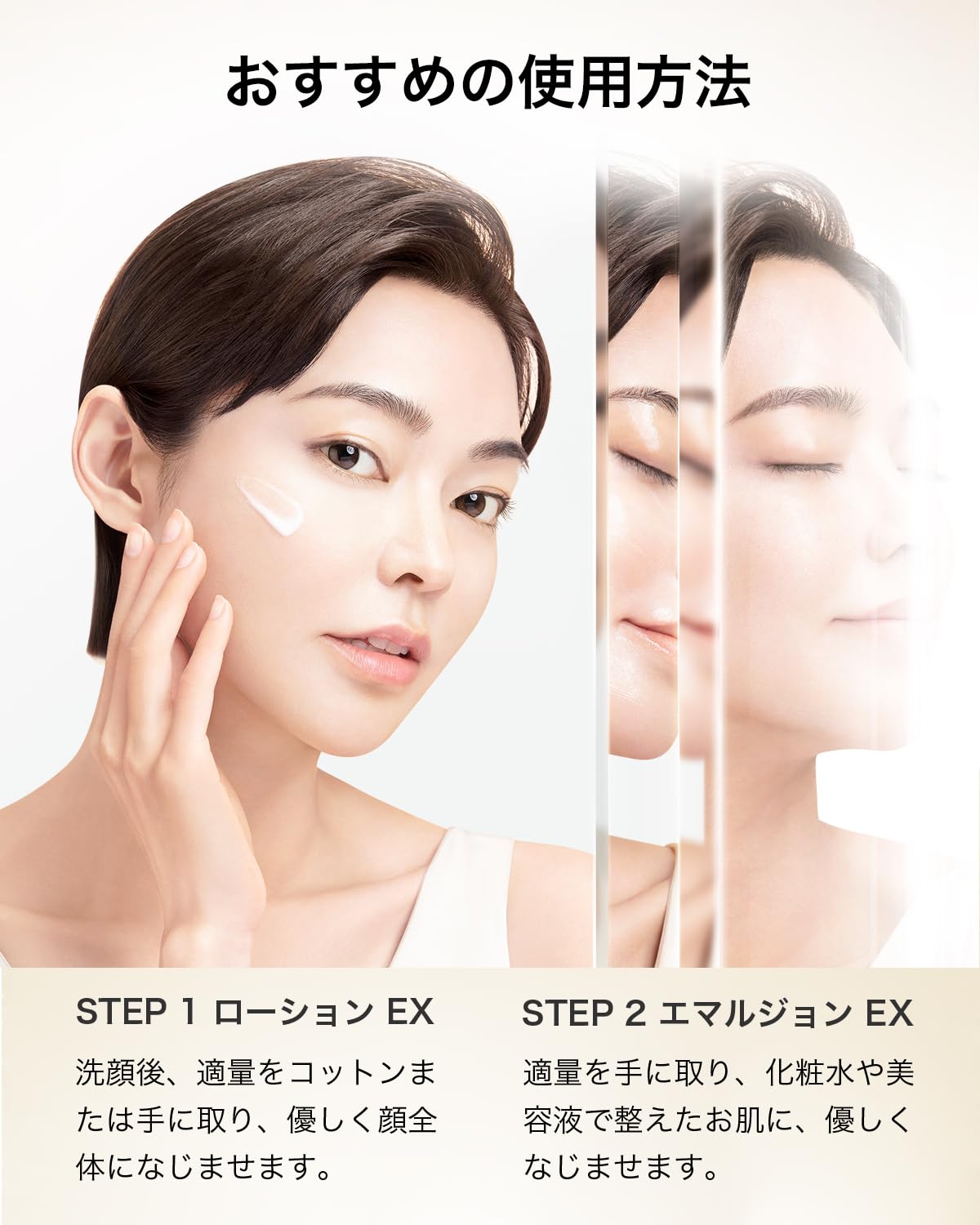 Amazon.co.jp: COCOCHI: ローションと乳液