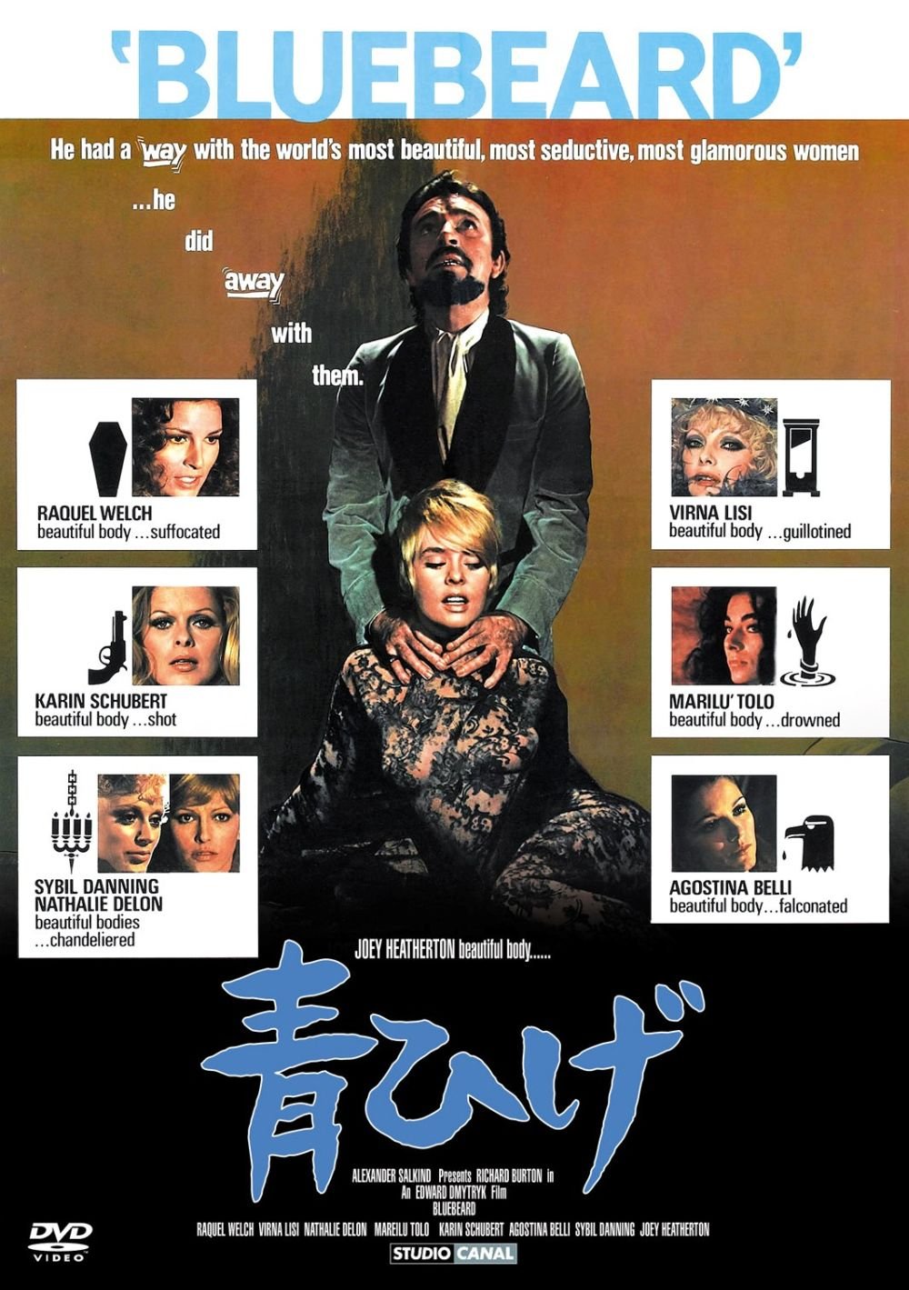 青ひげ [DVD] g6bh9ry Amazon.co.jp: 青ひげ [DVD] : リチャード・バートン, ラクエル