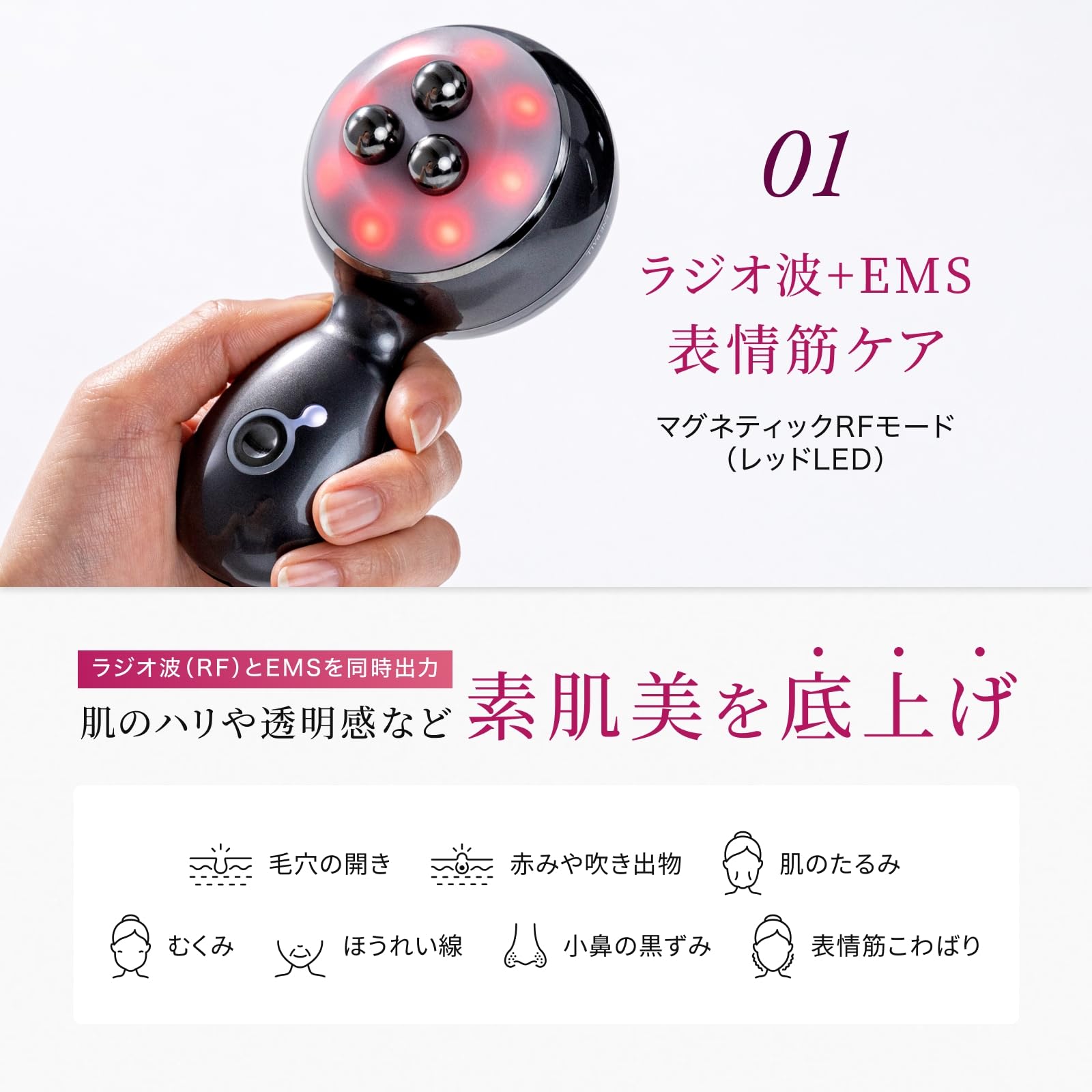 エネボール 美顔器 ジェル・セラム付き Amazon.co.jp: 【公式】ELECTRON (エレクトロン) エネボール® クリア