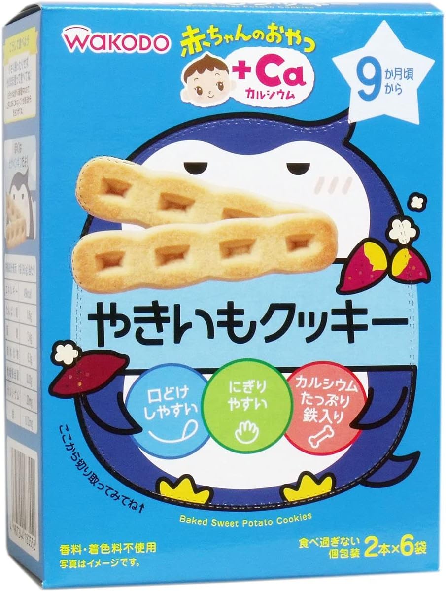 59円 本物 和光堂 赤ちゃんのおやつ Ca カルシウム やきいもクッキー 9ヶ月 59円 本物 和光堂 赤ちゃんのおやつ Ca カルシウム やきいもクッキー 9ヶ月