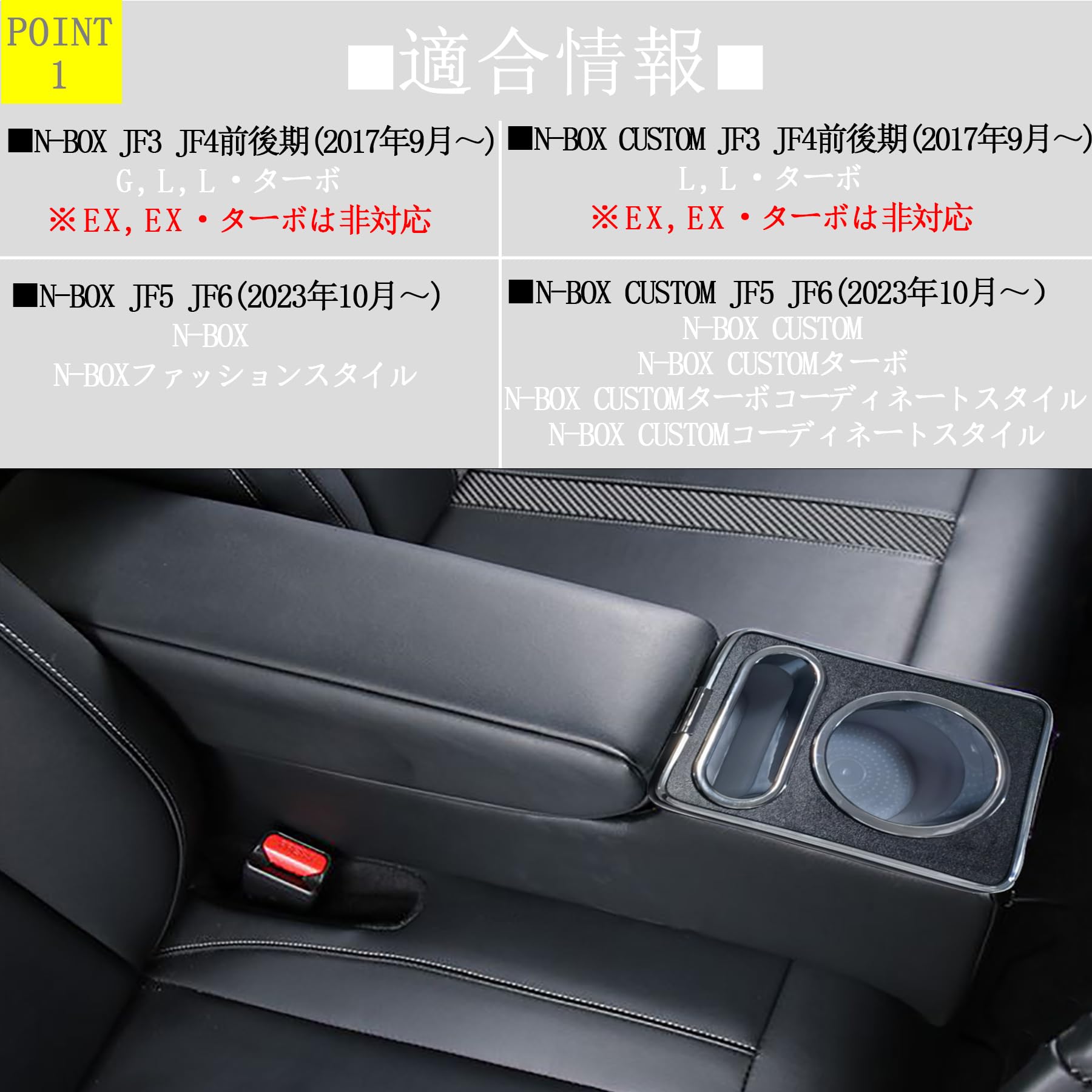 Amazon | Yotetat N-BOX JF5アームレストコンソール ホンダ 新型N-BOX
