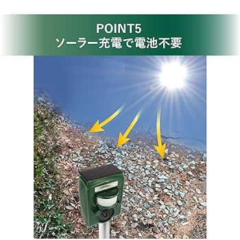 【foil】害獣駆除　英語　3枚セット Amazon.co.jp: 動物撃退器 猫よけ 鳥よけ 超音波 害獣対策 人気