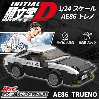 イニシャルD AE86トレノ 楽天市場】CaDA イニシャルD 1/24スケール トヨタ AE86 トレノ