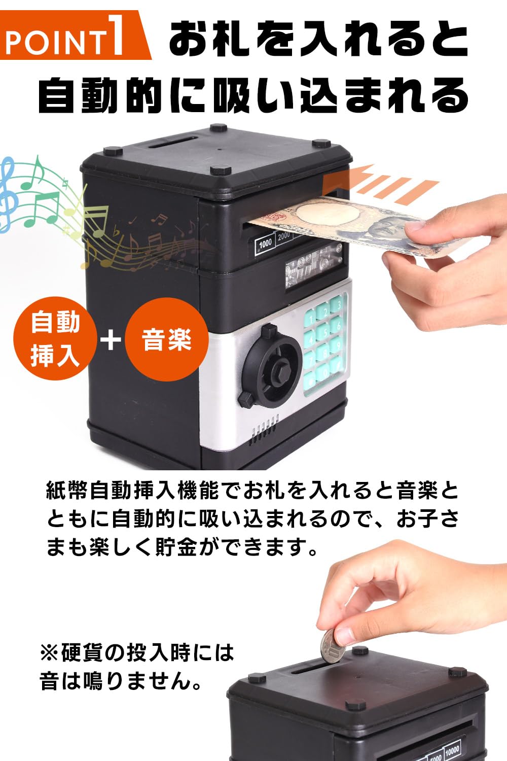 Amazon.co.jp: 【T's Factory】 貯金箱 札 電子貯金箱 おもしろ 紙幣