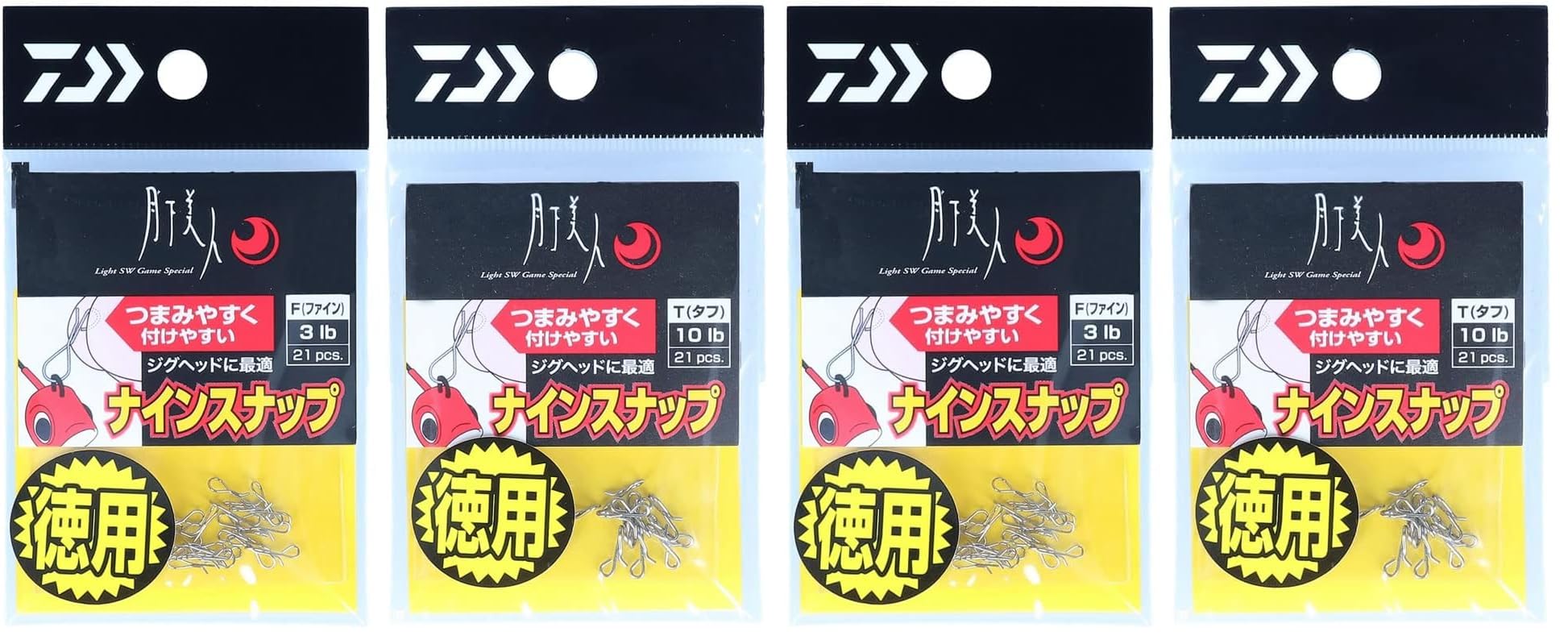匠エンドピン(最終値下げ) Amazon | ダイワ(DAIWA) 月下美人 ナインスナップ T(タフ) 徳用 (× 2