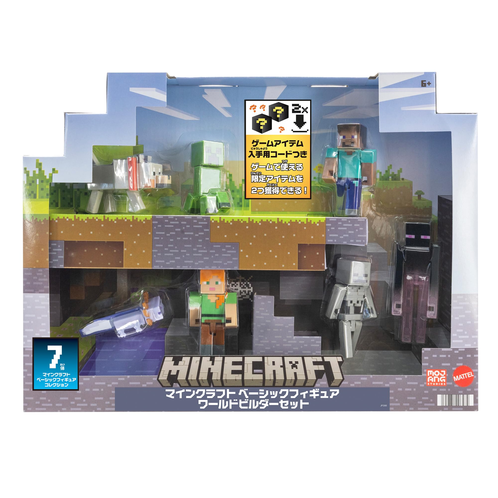 Amazon.co.jp: マテル マインクラフト(MINECRAFT) ベーシック