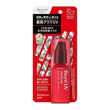 ねむたいの19個　Biore UV アスリズム　新品 ねむたいの19個 Biore UV アスリズム 新品 ビオレ UV アスリズム