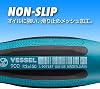 Vessel Megadora Regular Screwdriver, Extra Long Type, +2 x 400, 900