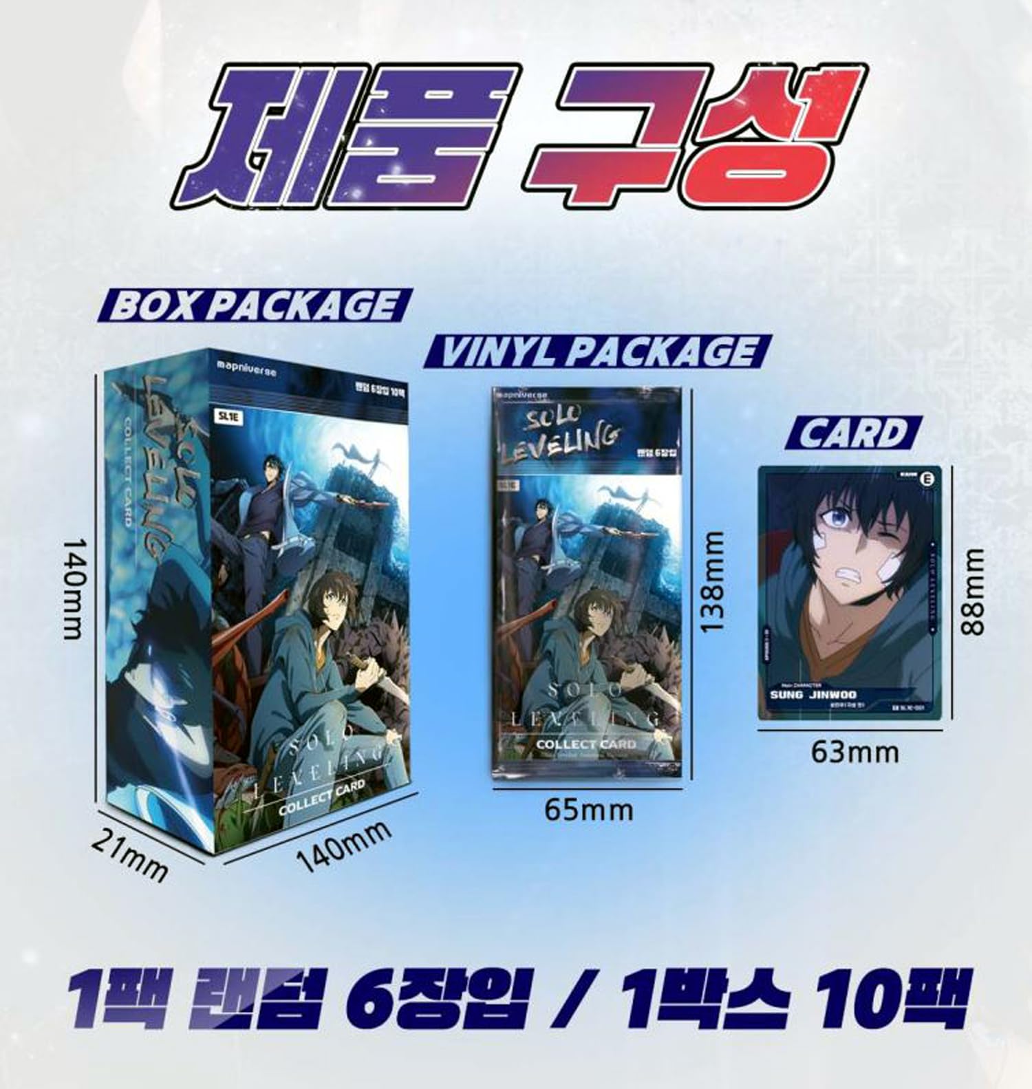 Solo Leveling COLLECT CARD 10パック入り Amazon.com: SSmall Solo Leveling Collect Card Vol.1 Booster Box