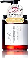 cocone ココネ クレイクリームシャンプー 極上のうるツヤ髪へ [ シャンプー クリームシャンプー クレイ オールインワン 補修 保湿 ] はぐくみプラス 1本 (アールグレイベルガモット)