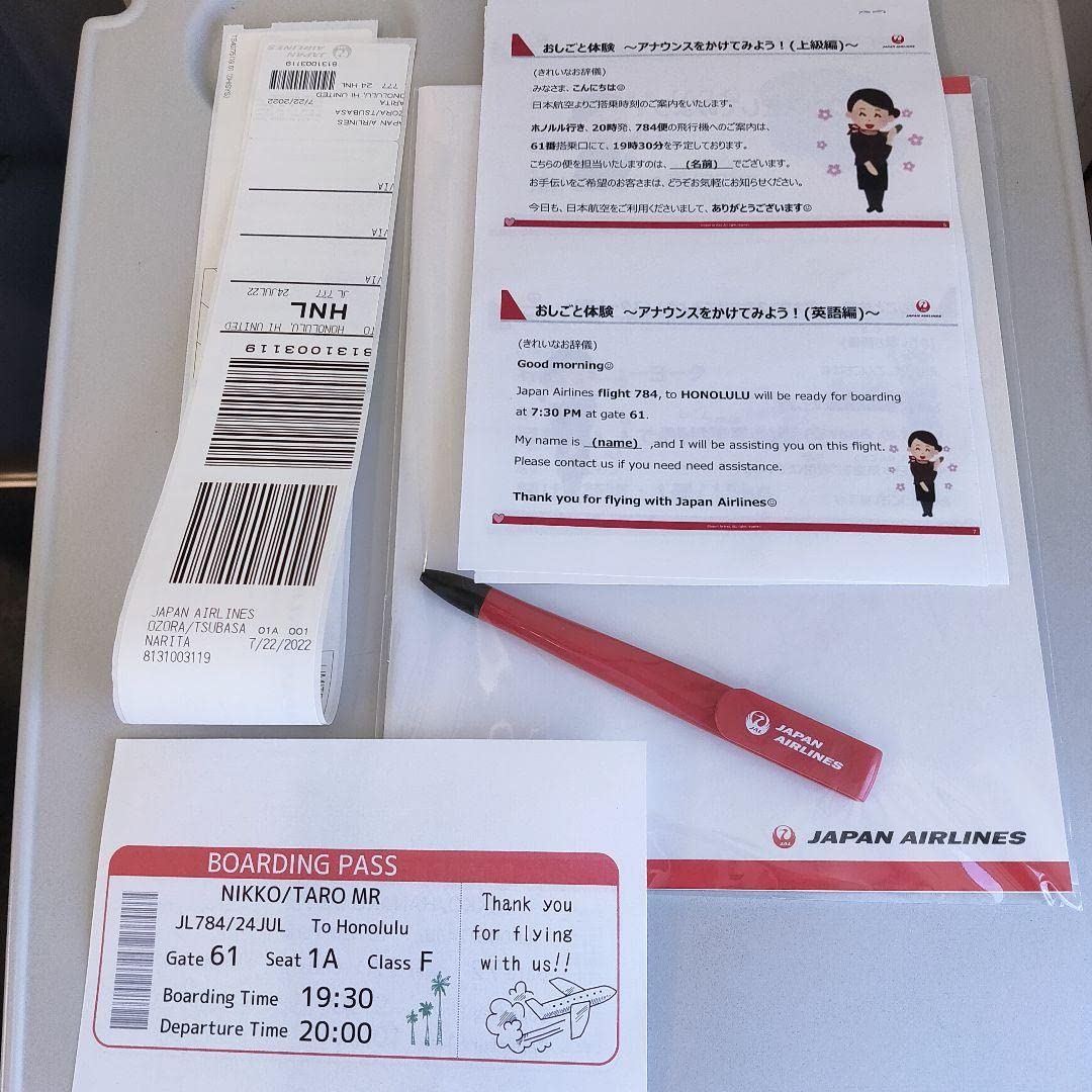 超レア!! JAL 日本航空 の非売品グッズ一式と配布資料。 Amazon.co.jp: 超レア!! JAL 日本航空 のグッズ一式と配布資料