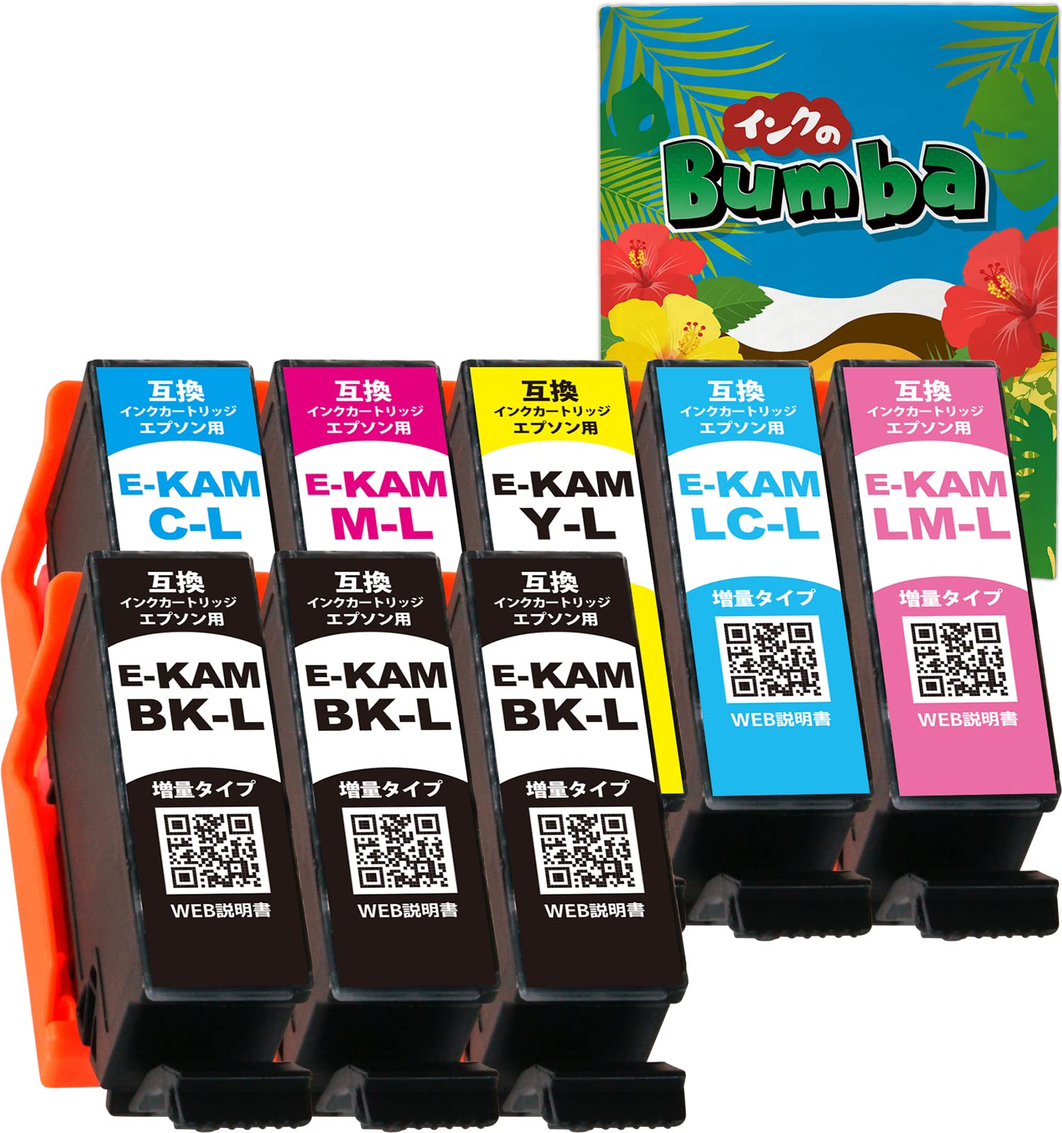 Amazon.co.jp: Bumba KAM-6CL-L + KAM-BK-L×2 合計増量8本セット 