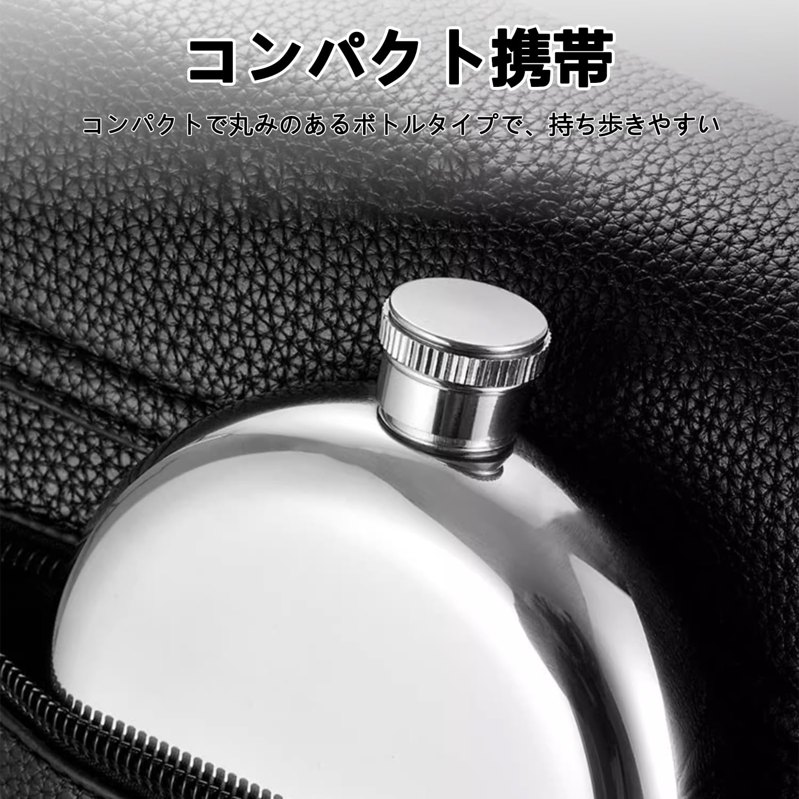 スキットル お酒ボトル ウイスキーボトル ブラック 【k1121】 Amazon.co.jp: スキットル ウイスキーボトル ウイスキー スキットル