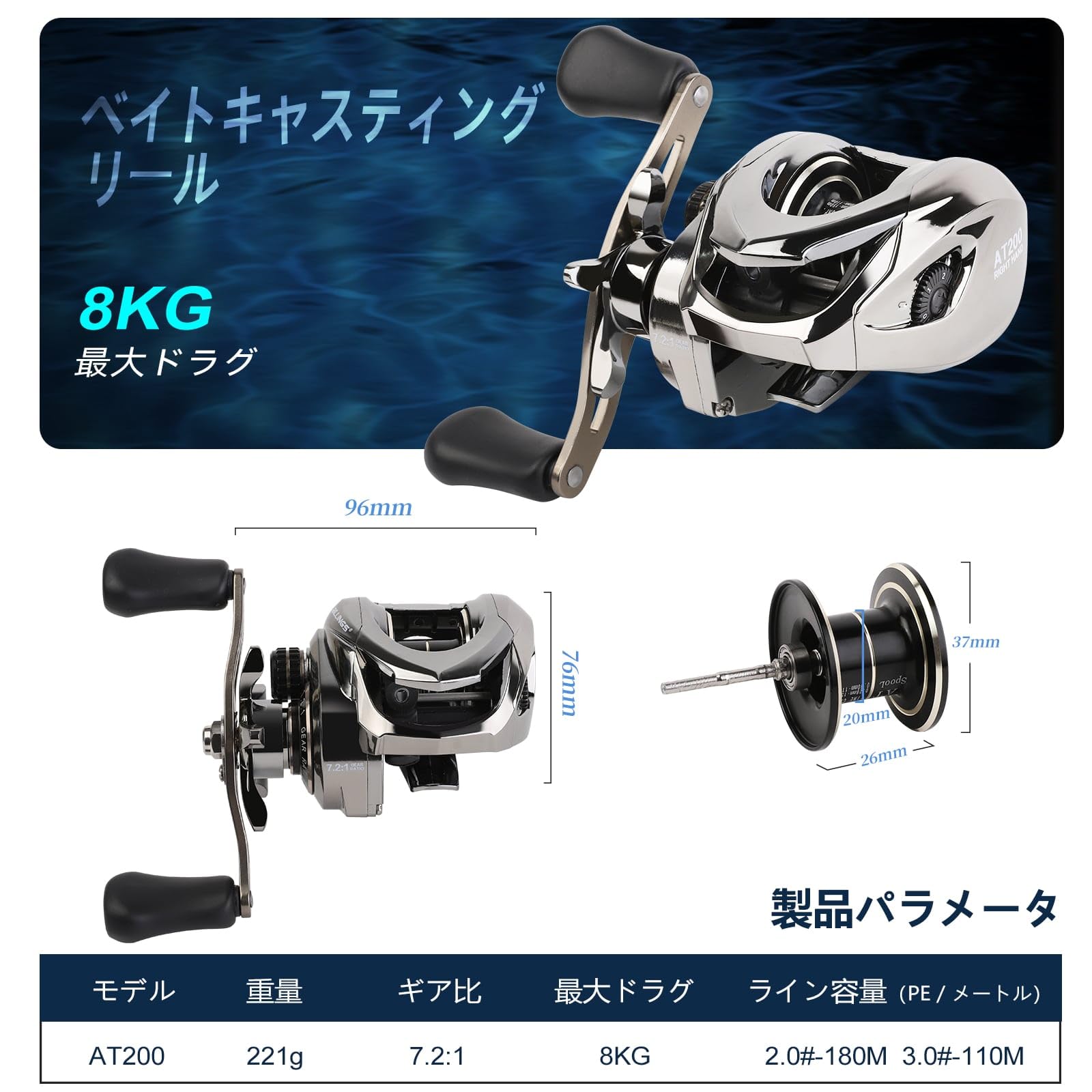 Amazon | BILLINGS AT200 ベイトリール 軽量ベイトキャストリール ギア