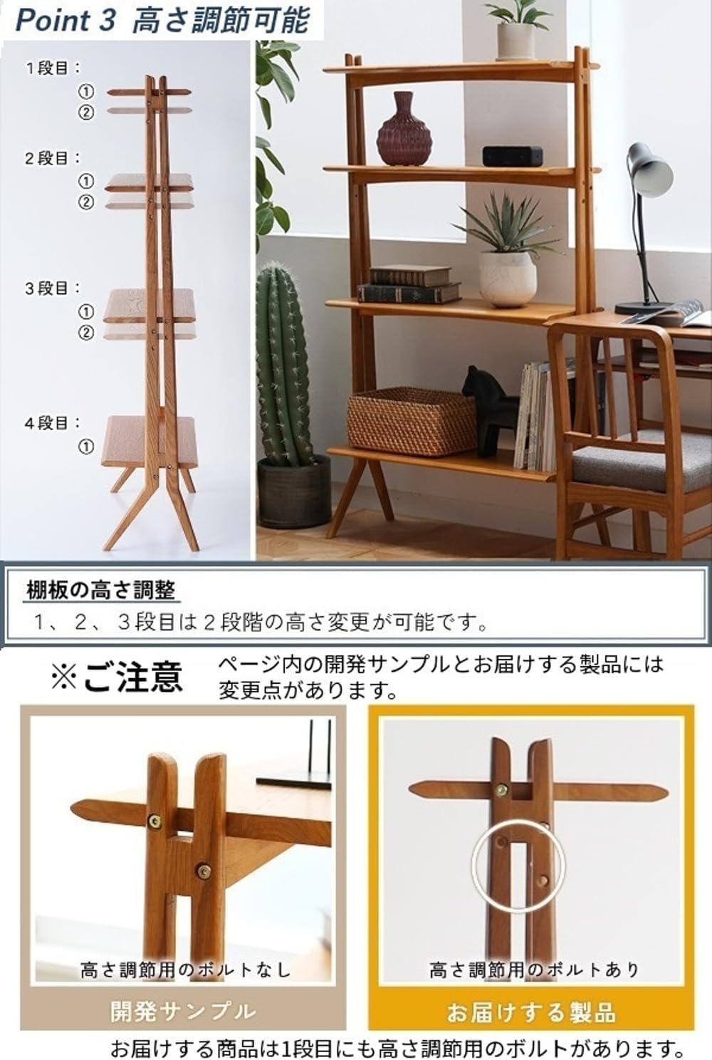 木製ディスプレイシェルフ 伝統的な日本スタイル 木製ディスプレイ 