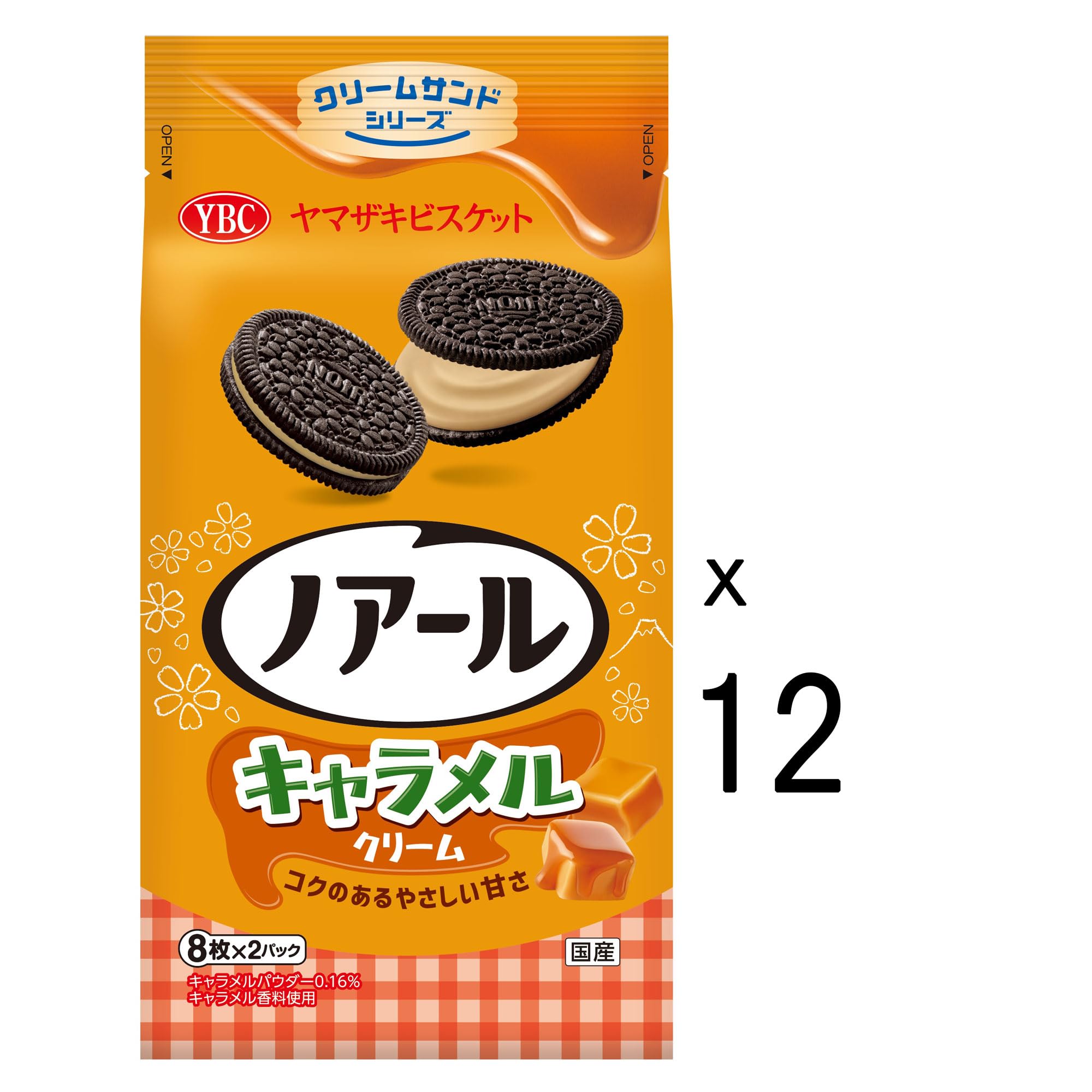 Amazon.co.jp: ヤマザキビスケット ノアールキャラメルクリーム 16枚