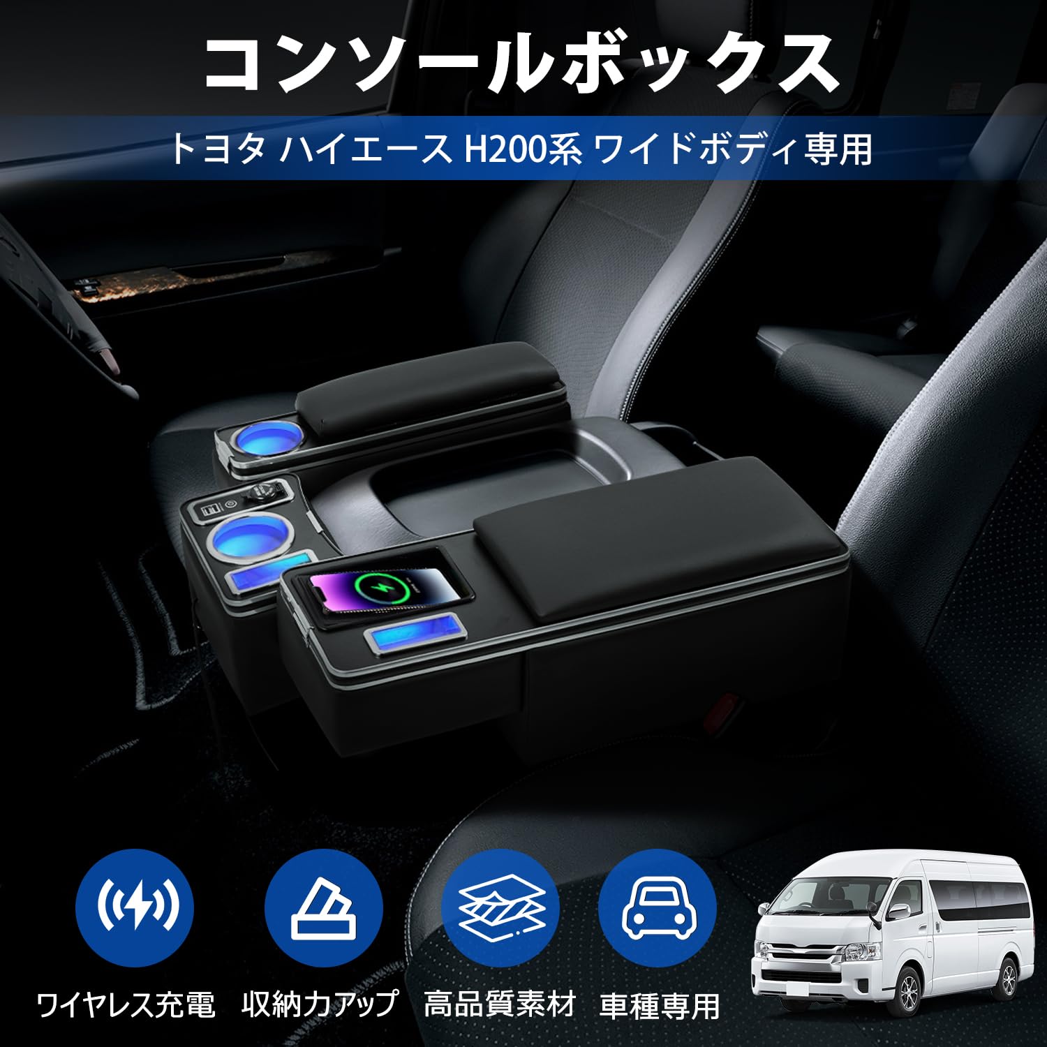 Amazon | LIMSTYLE トヨタ ハイエース H200系 ワイドボディ専用