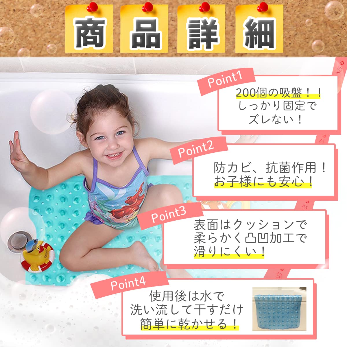 Amazon｜ミエリ お風呂 すべり止めマット 浴槽 浴槽内滑り止めマット