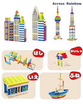 子どもはみんなアーティスト、かずの木セット 楽天市場】積み木セット 木製 仕掛け 知育玩具 木製 海外 こども