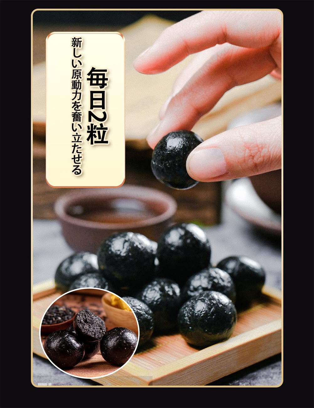 Amazon | 黒ごま 丸 高タンパク質スナック 持ち運びしやすい トップ