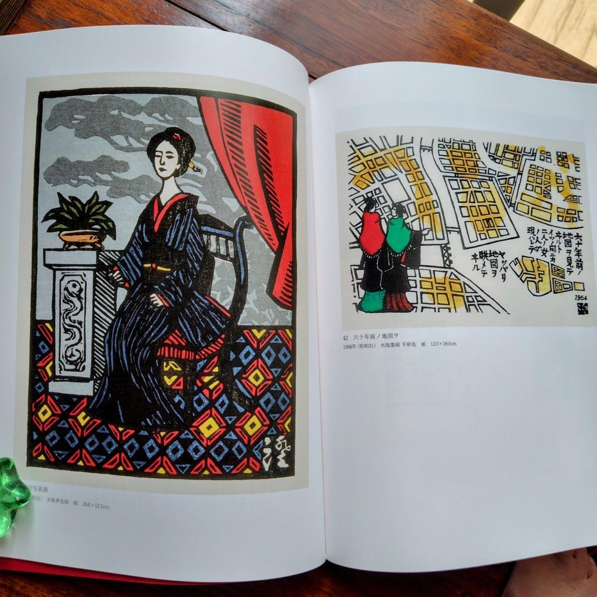 Amazon.co.jp: 川上澄生 作品集 日本の版画家 : おもちゃ