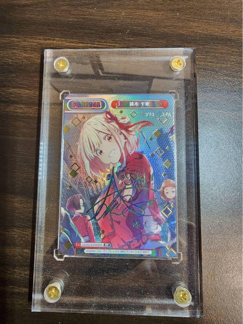 Reバース リコリス・リコイル PP 錦木 千束 PP 錦木 千束(サイン入り) 販売 | リコリス・リコイル | Re