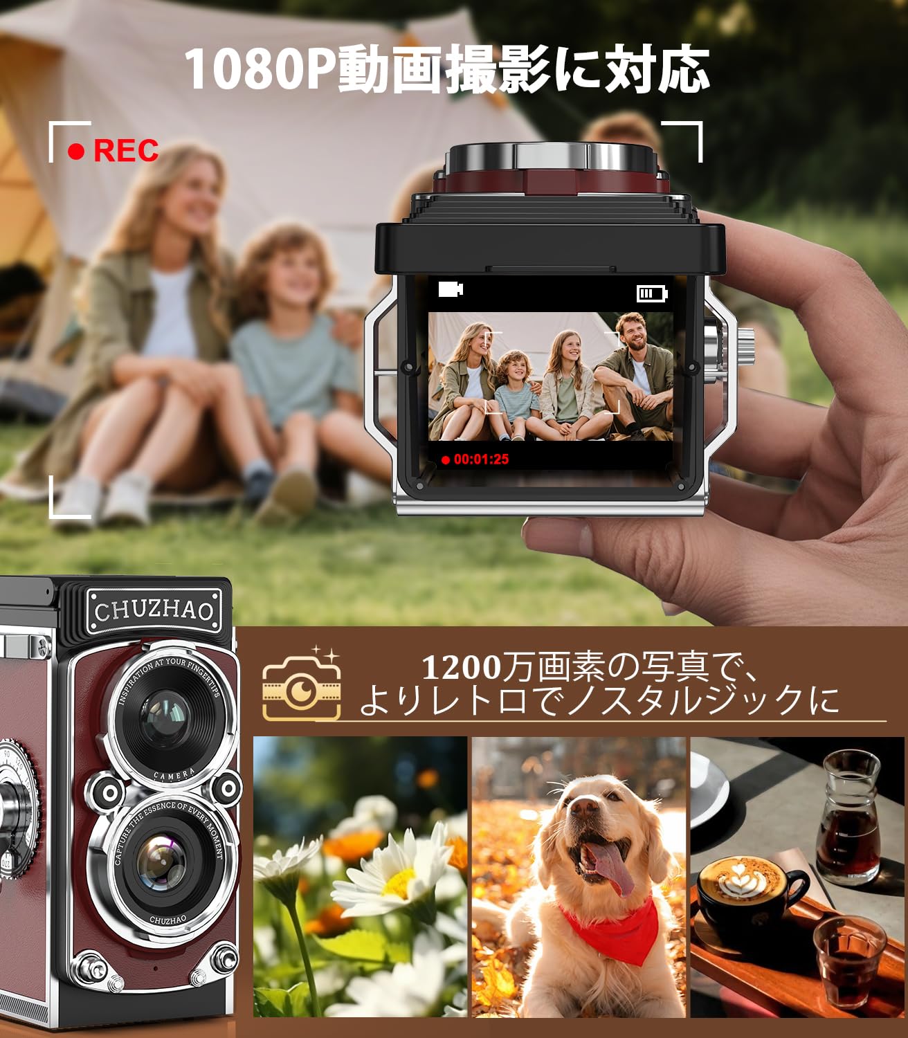 Amazon.co.jp: CHUZHAO ミニレトロカメラ: 1080Pミニレトロデジタル