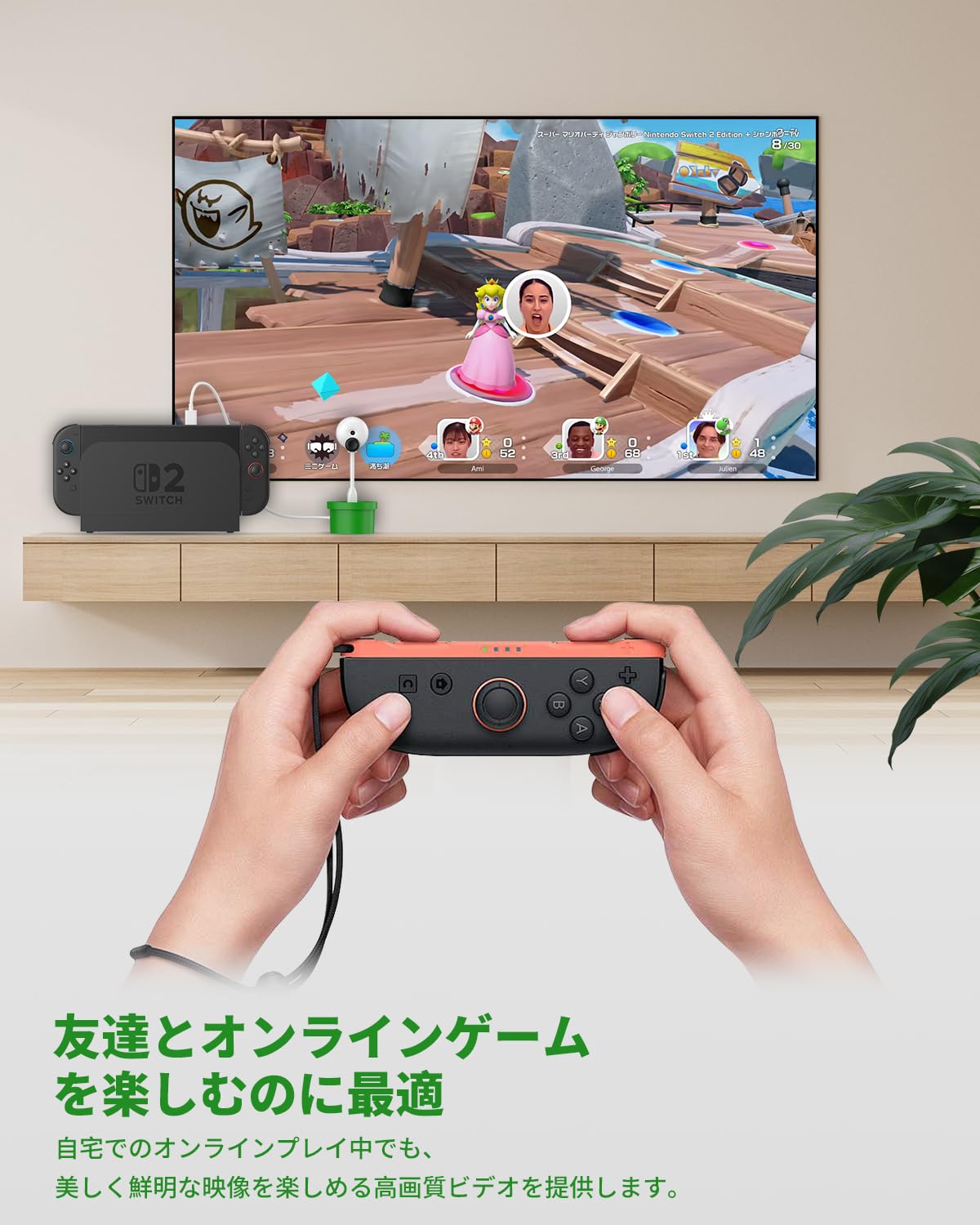 Amazon.co.jp: LuxiSync Switch 2用カメラ スイッチ2対応有線ゲーム