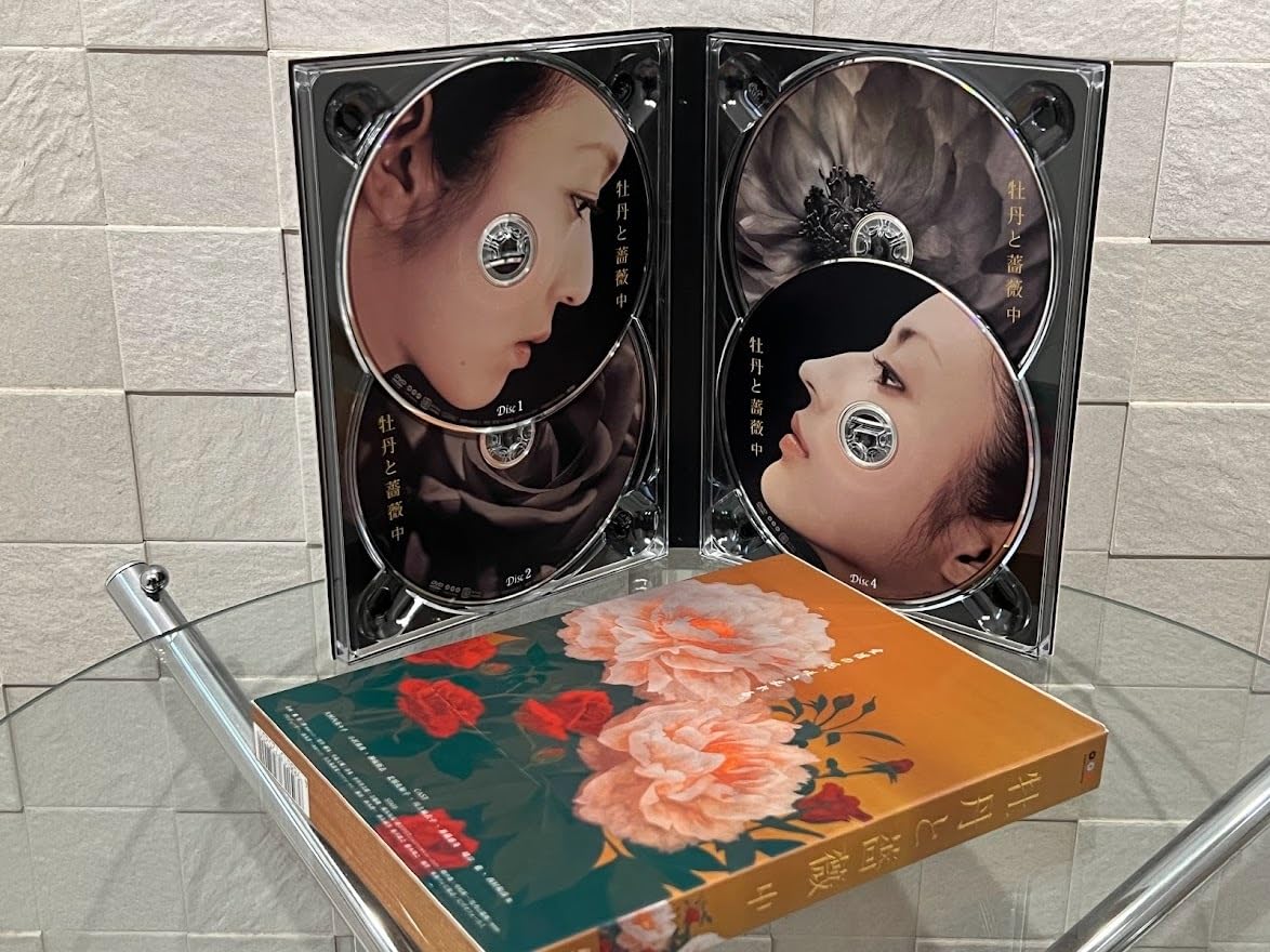 Amazon.co.jp: 牡丹と薔薇 DVD BOX 中 大河内奈々子 小沢真珠
