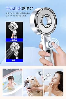 Amazon.co.jp: シャワーヘッド 節水 【増圧モデル&塩素除去】 マイクロ Amazon.co.jp: シャワーヘッド 節水 【増圧モデル&塩素除去】 マイクロ