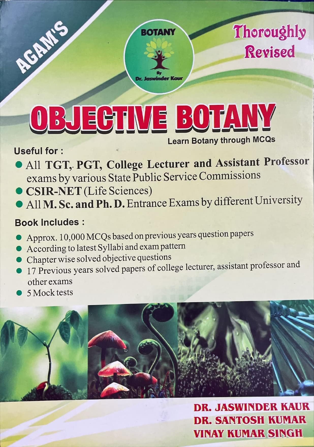 OBJECTIVE BOTANY BOOK Paperback – 1 January 2008