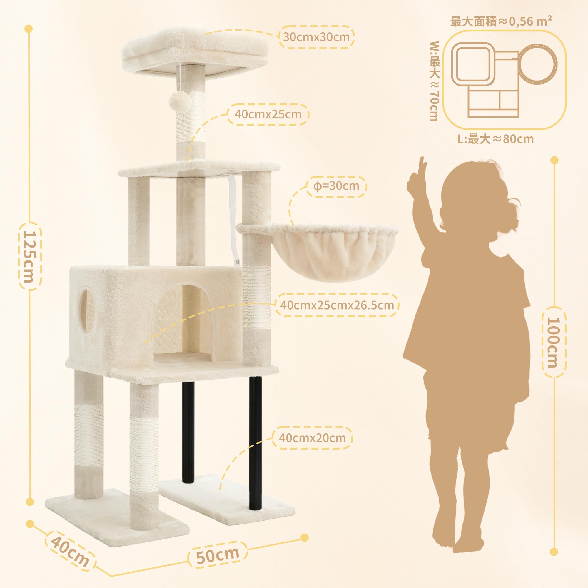 Amazon | Heyblyキャットタワー 超スリム 高さ125cm 省スペース 猫