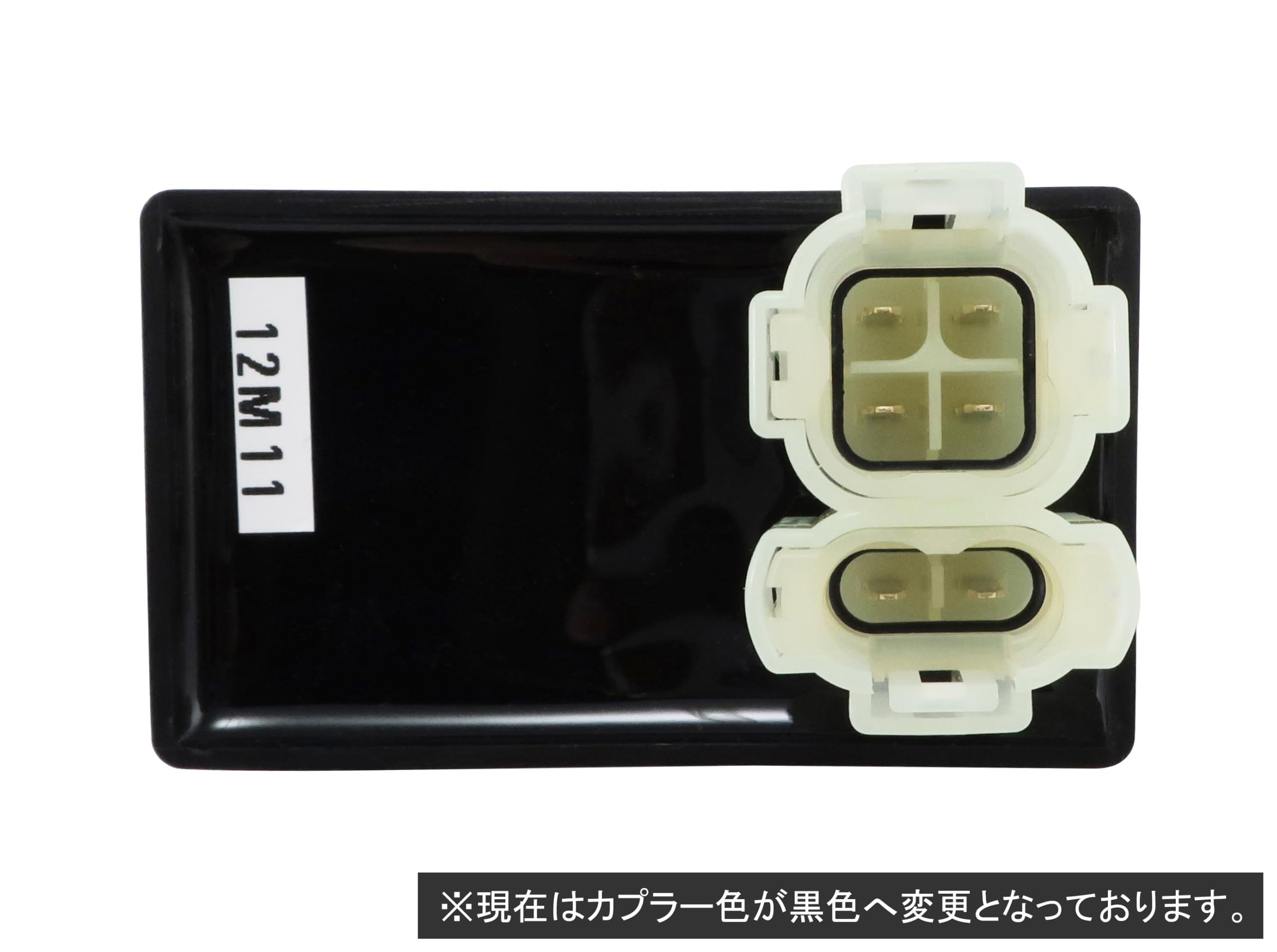 Amazon.co.jp: キタコ(KITACO): CDI