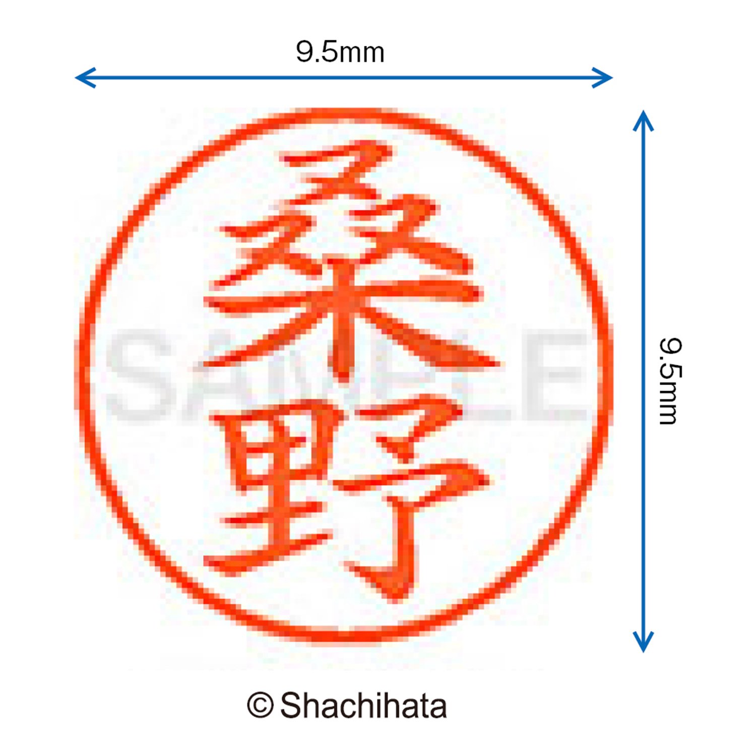 (未使用･未開封品)　シャチハタ 印鑑 ハンコ ネーム9 XL-9 印面9.5ミリ 桑野 ar3p5n1 Amazon | シャチハタ 印鑑 ハンコ ネーム9 XL-9 印面9.5ミリ 桑野