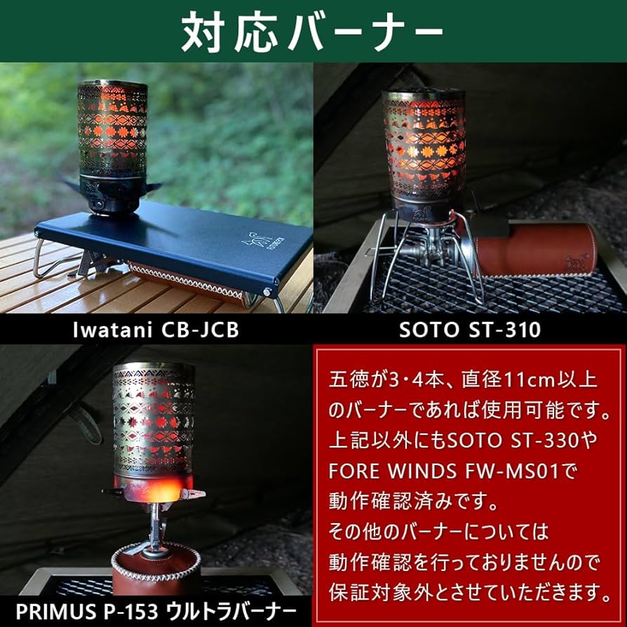 Amazon.co.jp: FUTUREFOX ヒーターアタッチメント 最新型