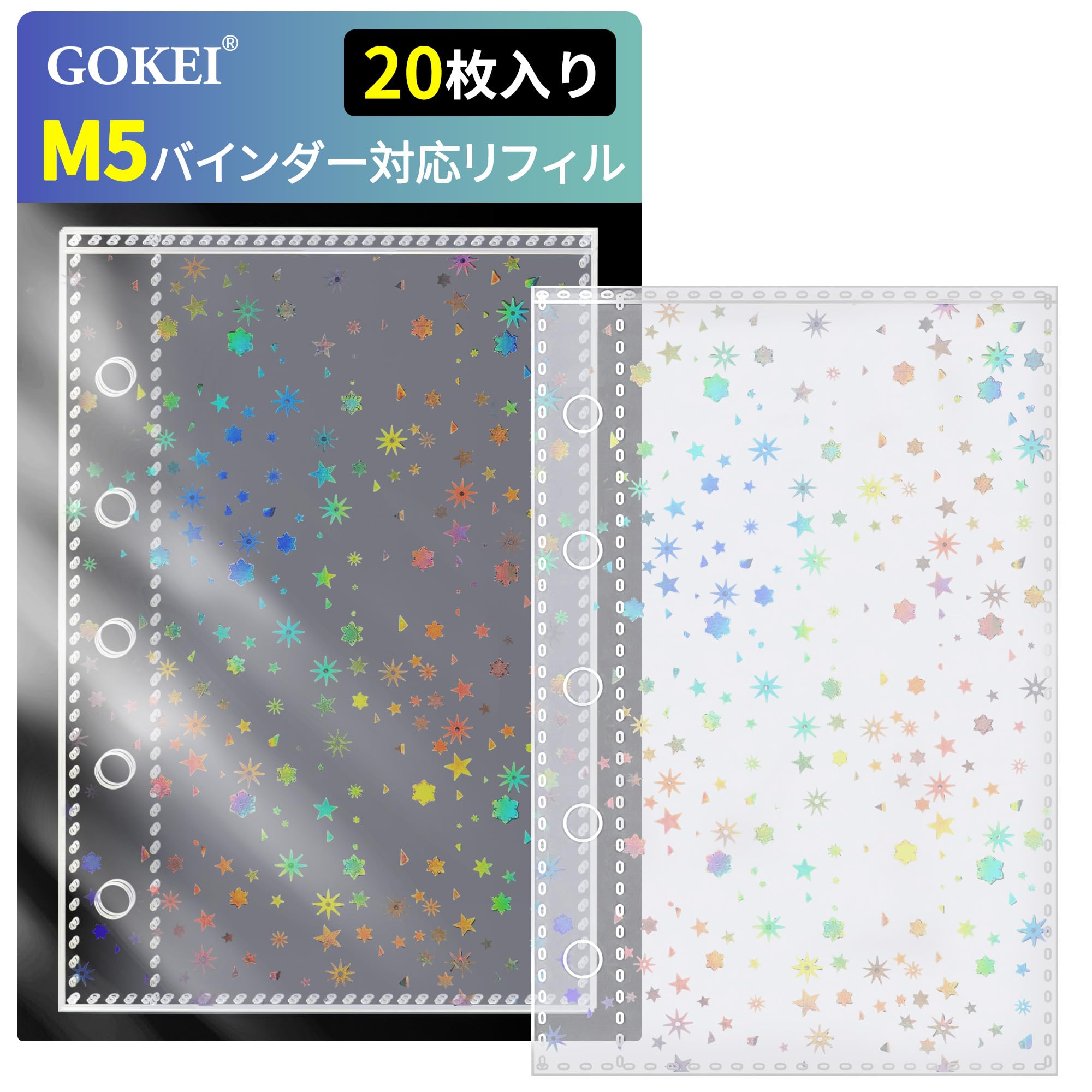 Amazon.co.jp: GOKEI M5サイズ リフィル 3層構造PPシート m5 ミニ5