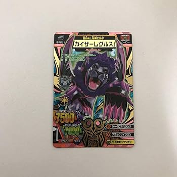 Amazon.co.jp: アニマルカイザー カイザー レグルス 究極レア