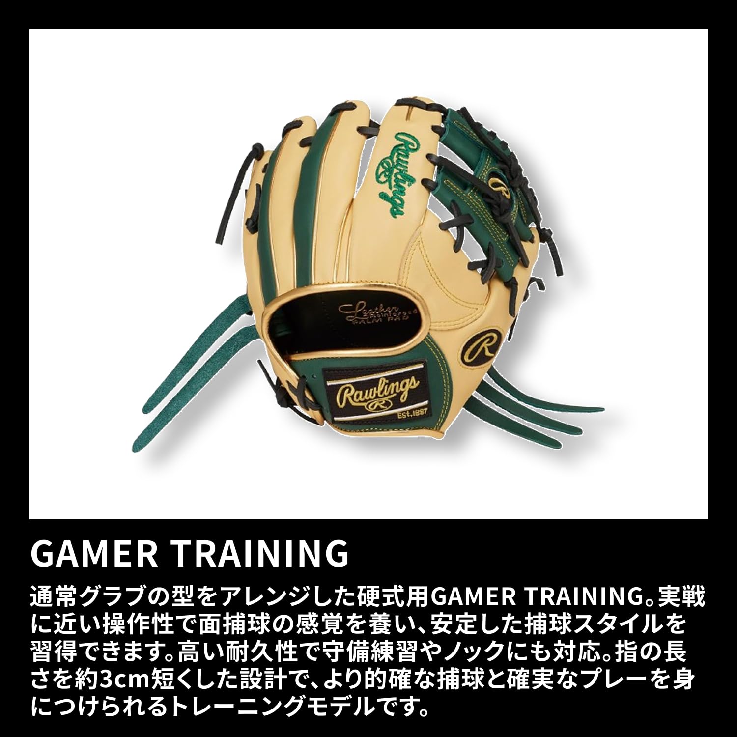 Amazon | Rawlings(ローリングス)野球用 グラブ グローブ 硬式 大人用