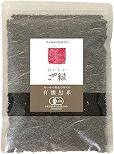 [Translation] Black Rice, Millet, Ancient Rice, Akita Prefecture, Organic Black Rice, Morning Purple, 14.1 oz (400 g), Aigamo Farming, Delicious Edge