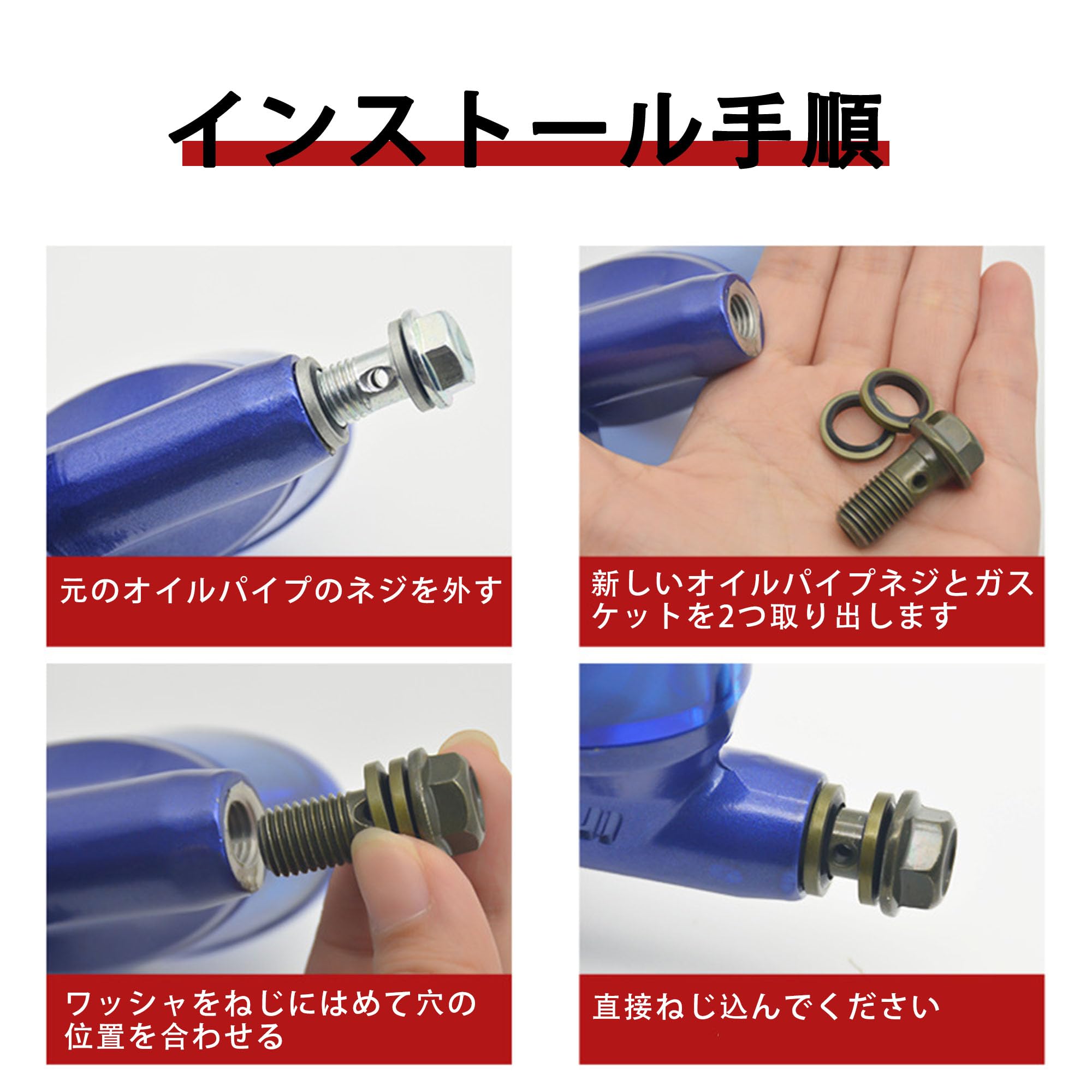 Amazon | 2個セットバンジョーボルト1.0mm1.25mm オートバイバンジョー