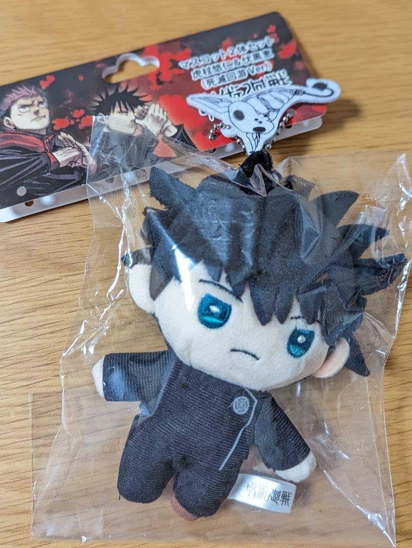 Amazon.co.jp: 呪術廻戦 伏黒恵 ぬいぐるみ 死滅回遊 : おもちゃ