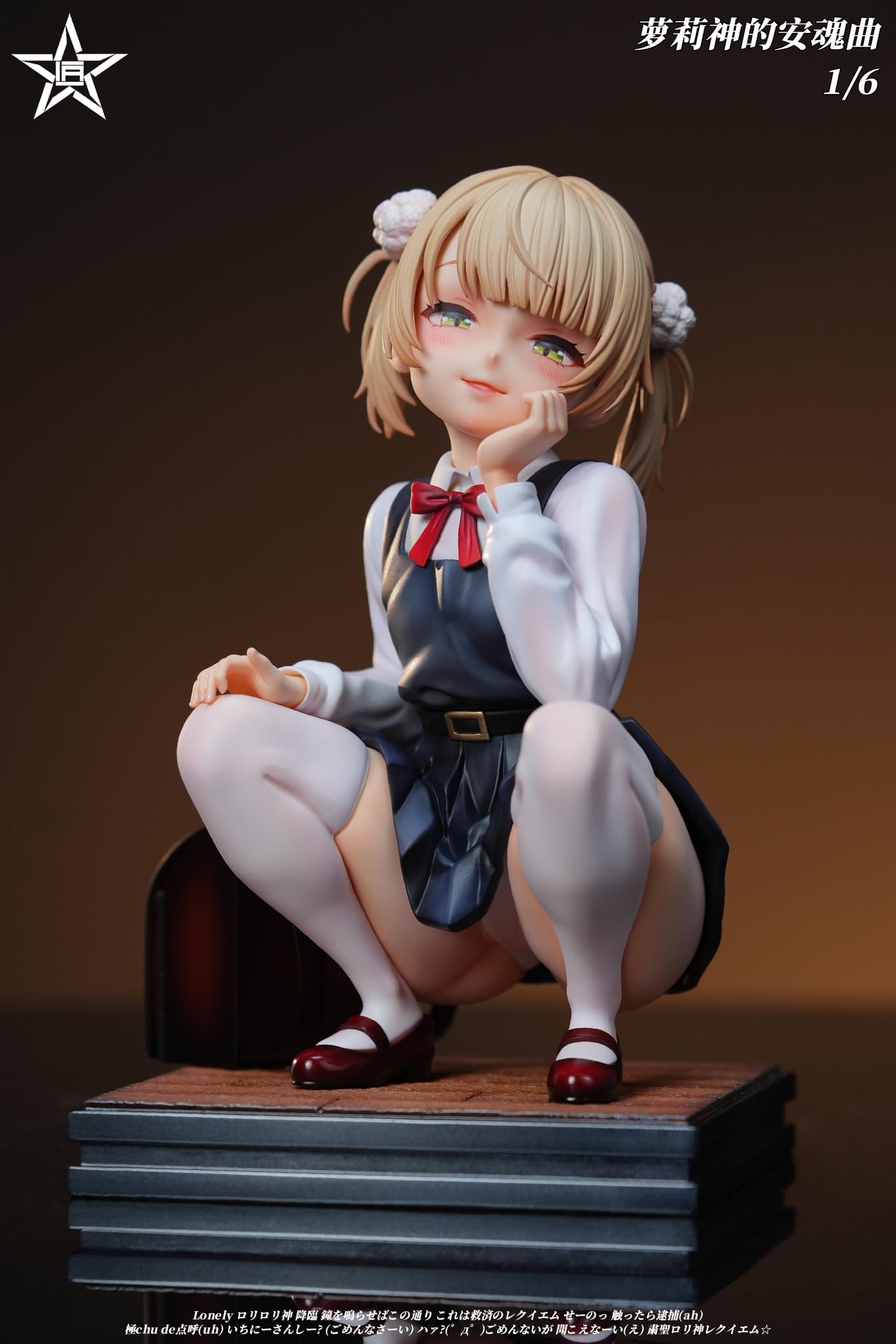 Amazon.co.jp: 時雨羽衣しぐれうい フィギュア ガレージキットシーンの