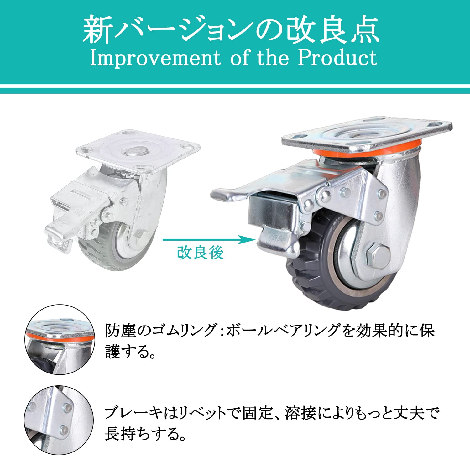 Amazon | ITINA 産業用キャスター 4インチ車輪 ホイール 360度回転 輪 