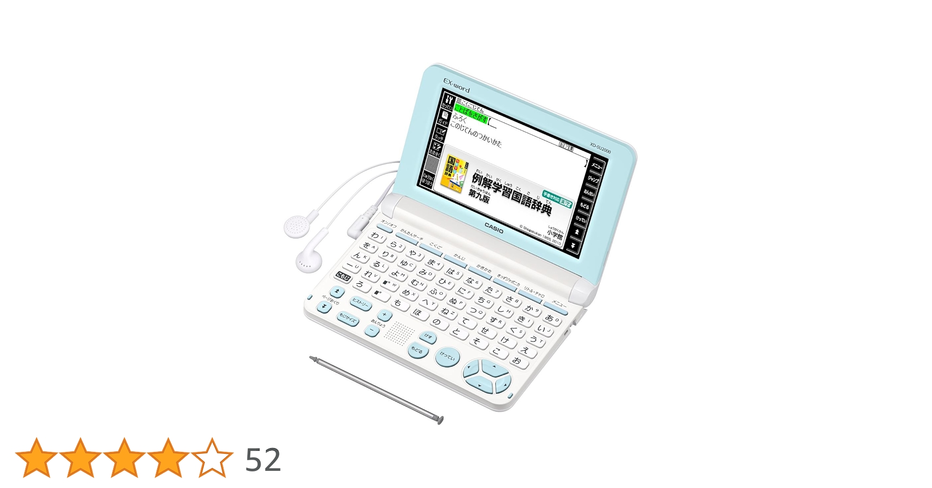 CASIO エクスワード 小学生モデル 電子辞書 XD-SU2800WE Amazon | カシオ 電子辞書 エクスワード 小学生低学年モデル XD