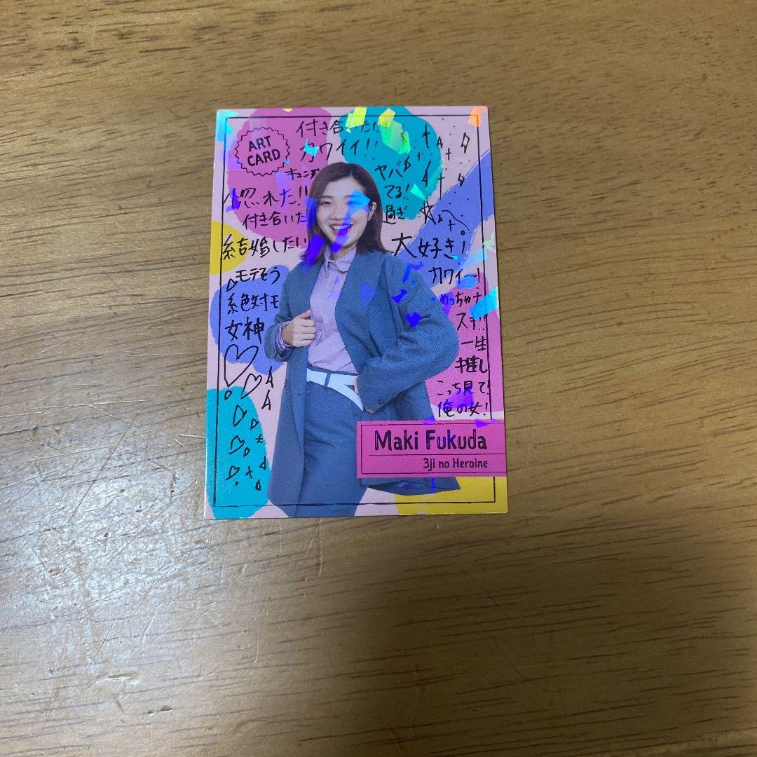 Yoshimoto Koreka 3 o'clock Heroine Maki Fukuda ②