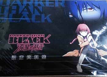 DARKER THAN BLACK 設定資料集 3冊セット DARKER THAN BLACK 設定資料集 3冊セット DARKER THAN BLACK 黒