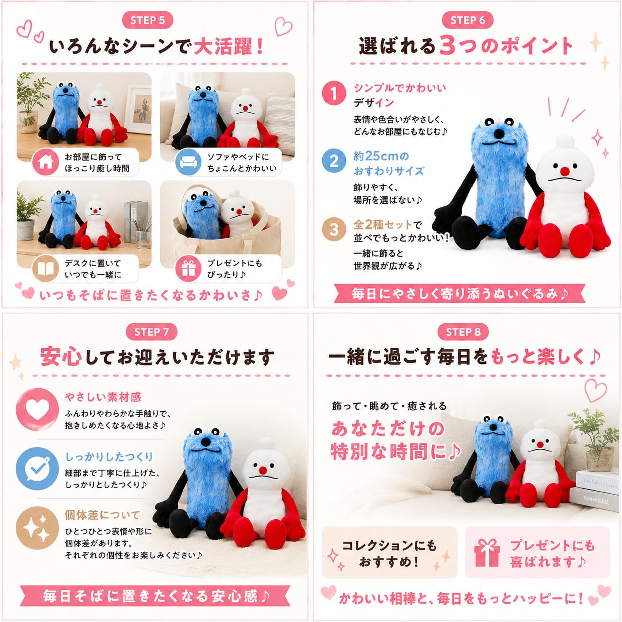 Amazon.co.jp: パペットスンスン HUGっとおすわりぬいぐるみ 全2種
