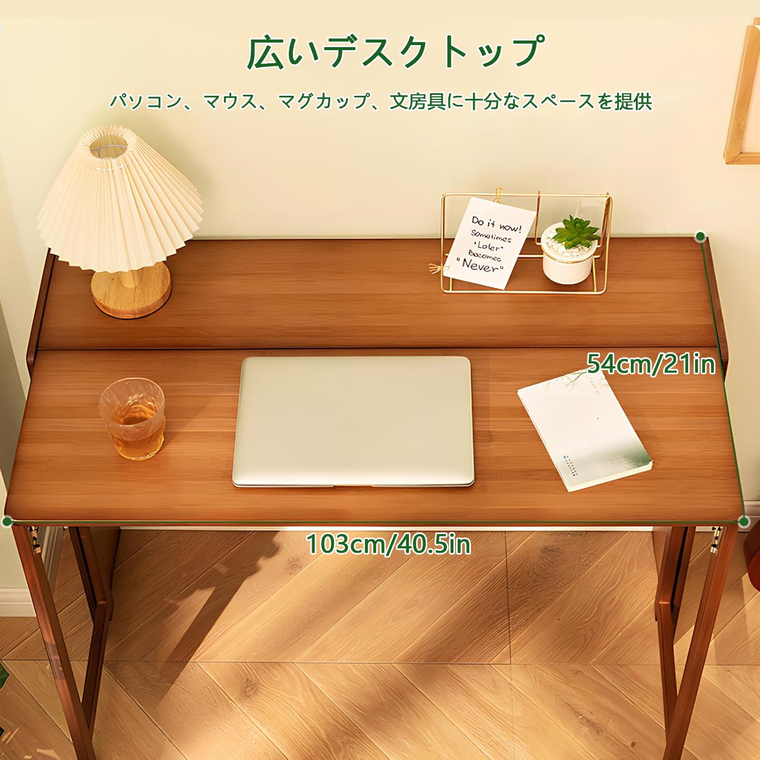 Amazon | 折りたたみ式 コンパクト デスク, 本棚付き 木製 学習机, 幅